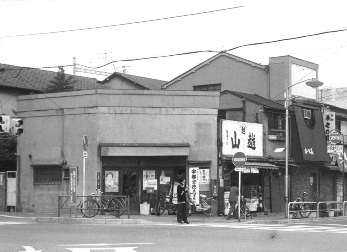 昔1