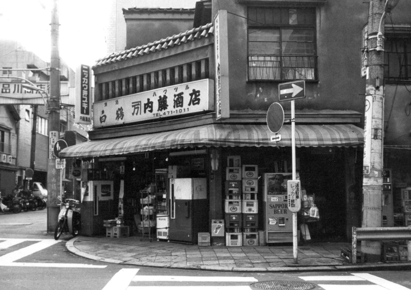 昔2